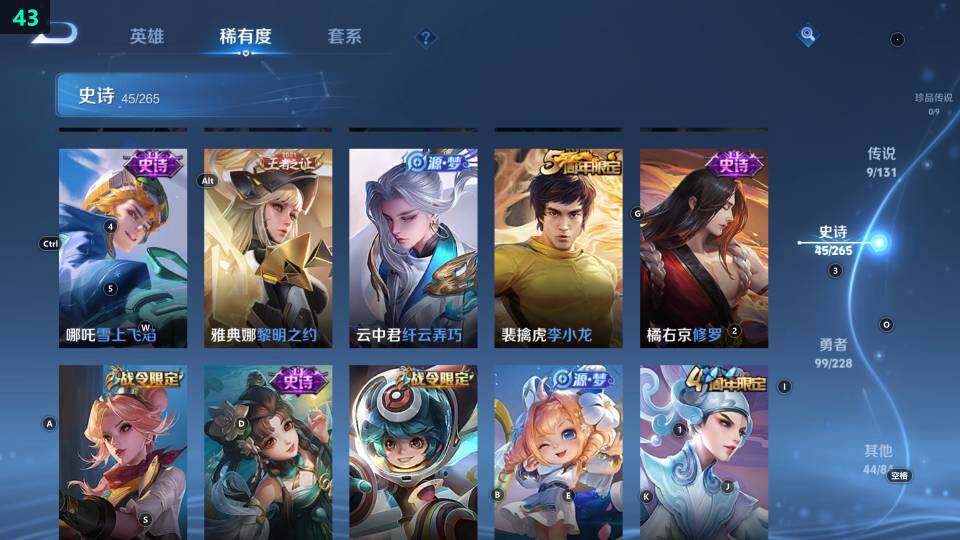 WZ033483545王者荣耀账号详情图16 WZ033483545王者荣耀账号详情图16