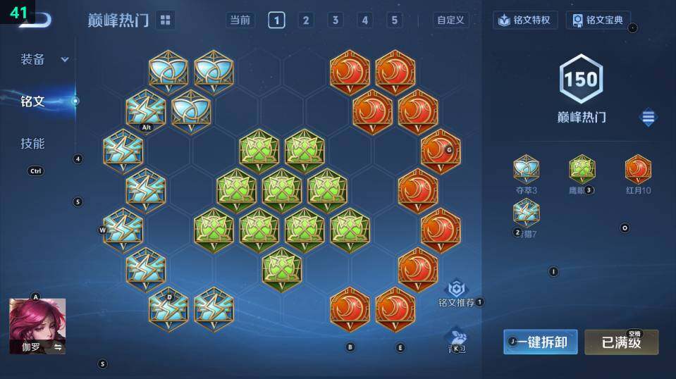 WZ033482967王者荣耀账号详情图19