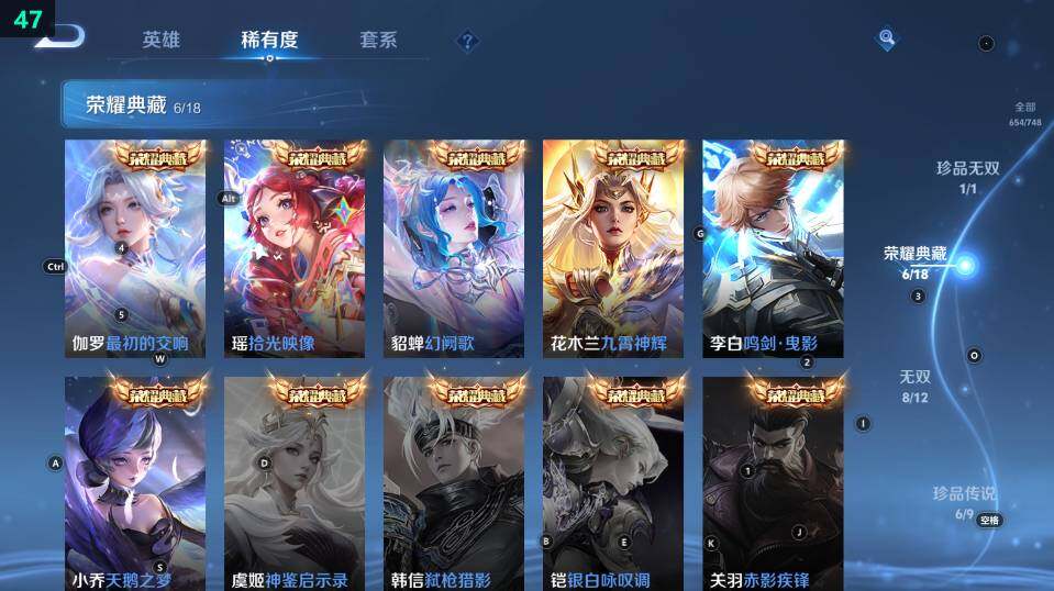 WZ033482967王者荣耀账号详情图26