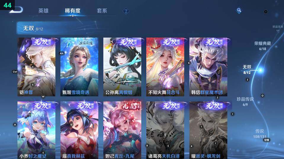 WZ033482967王者荣耀账号详情图27