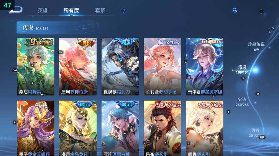 WZ033482967王者荣耀账号详情图31