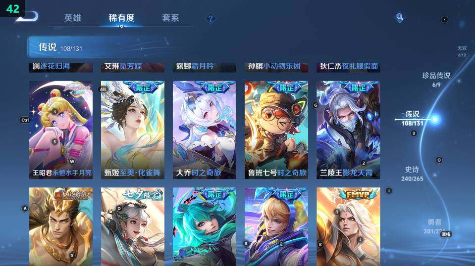 WZ033482967王者荣耀账号详情图33