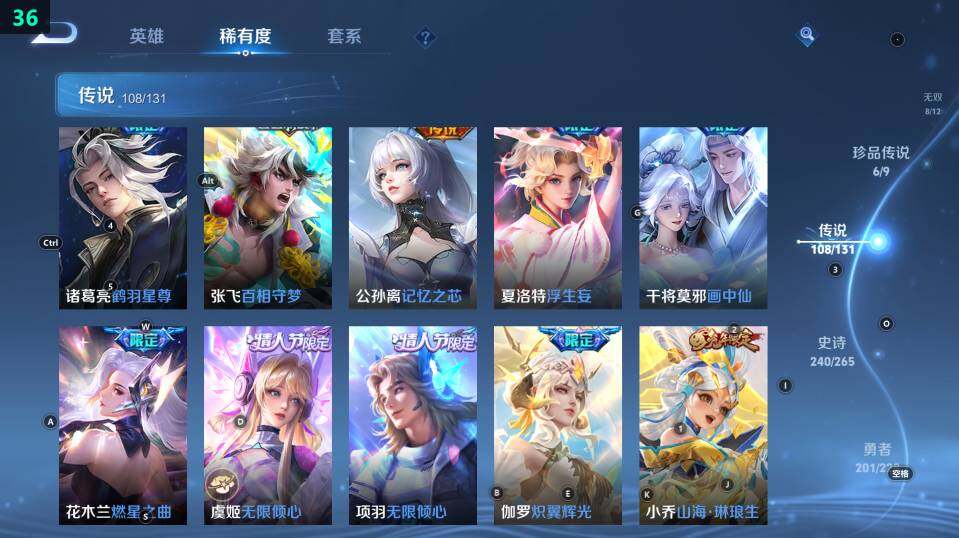 WZ033482967王者荣耀账号详情图34