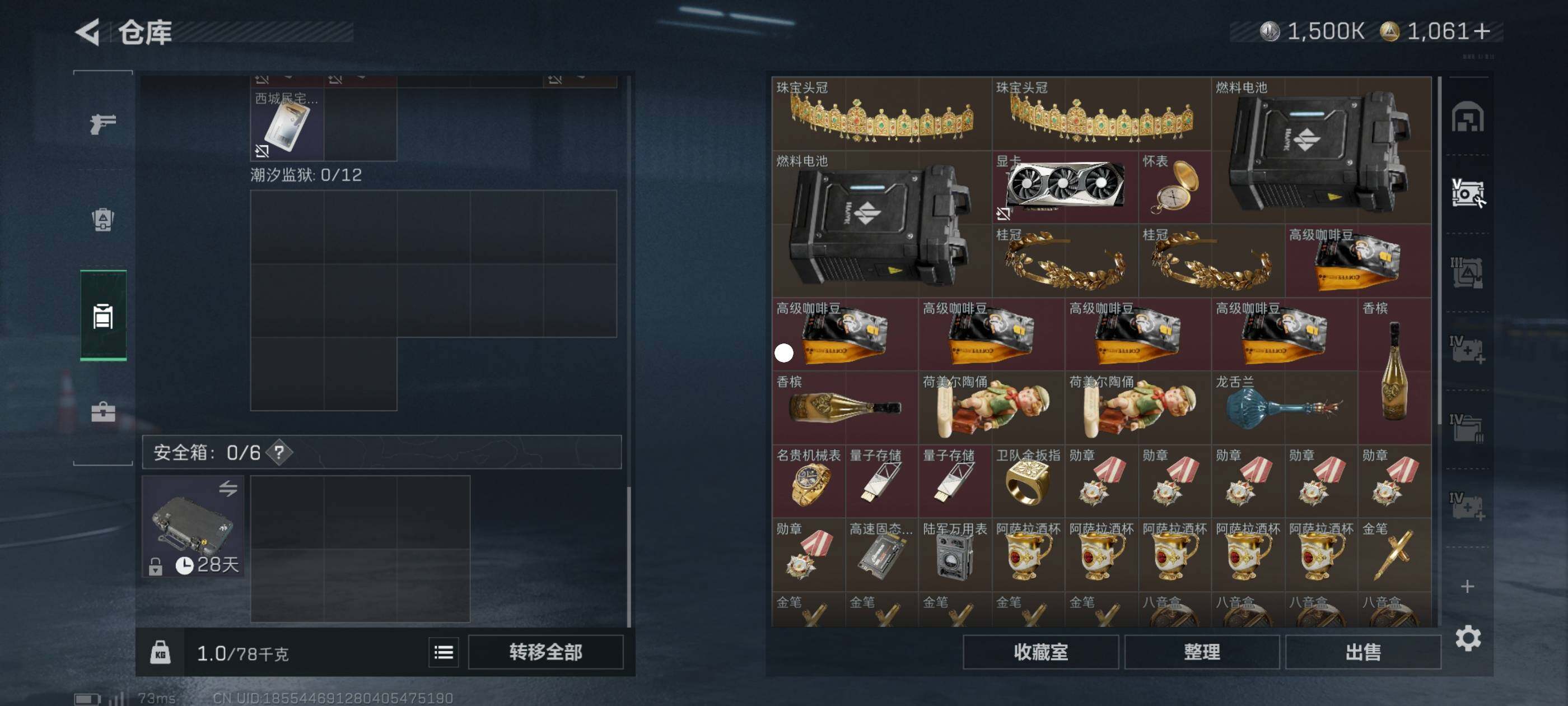 SJZCMW434380三角洲行动账号详情图4