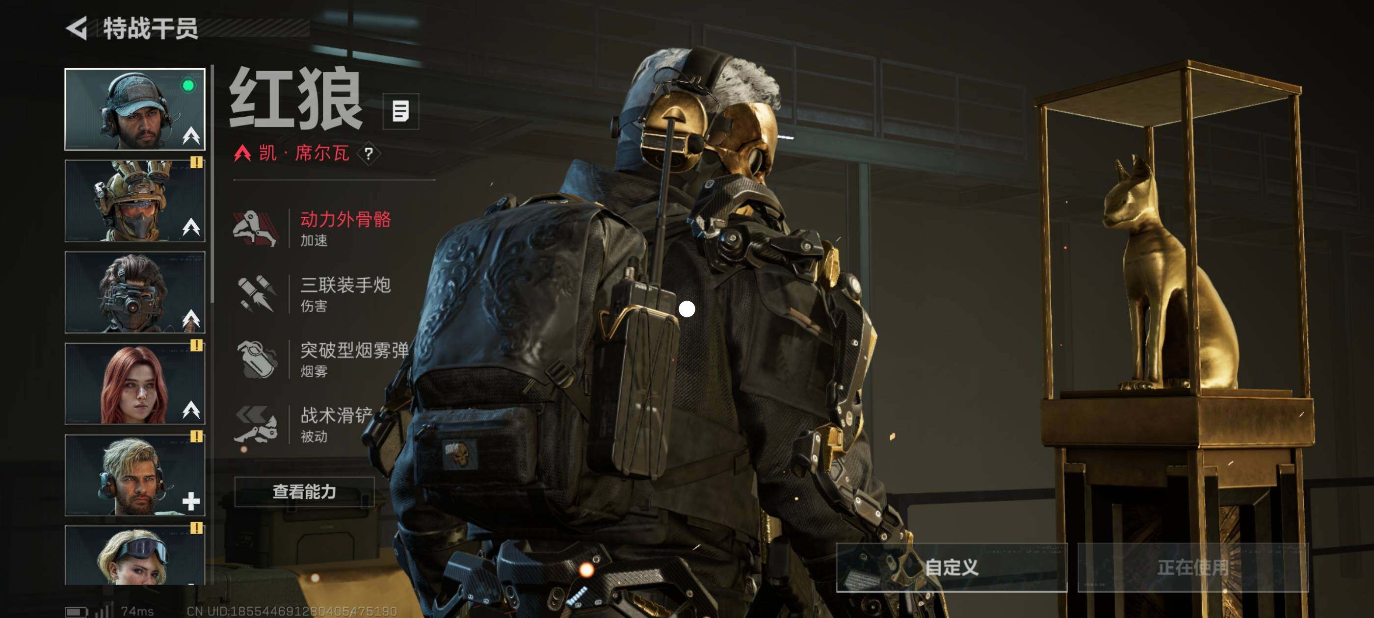 SJZCMW434380三角洲行动账号详情图11