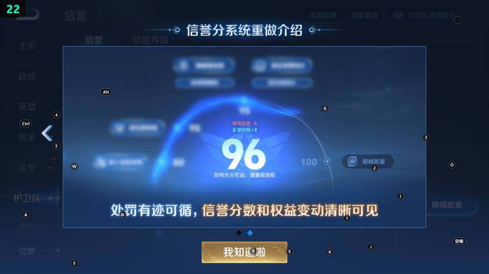 WZ033483111王者荣耀账号详情图31