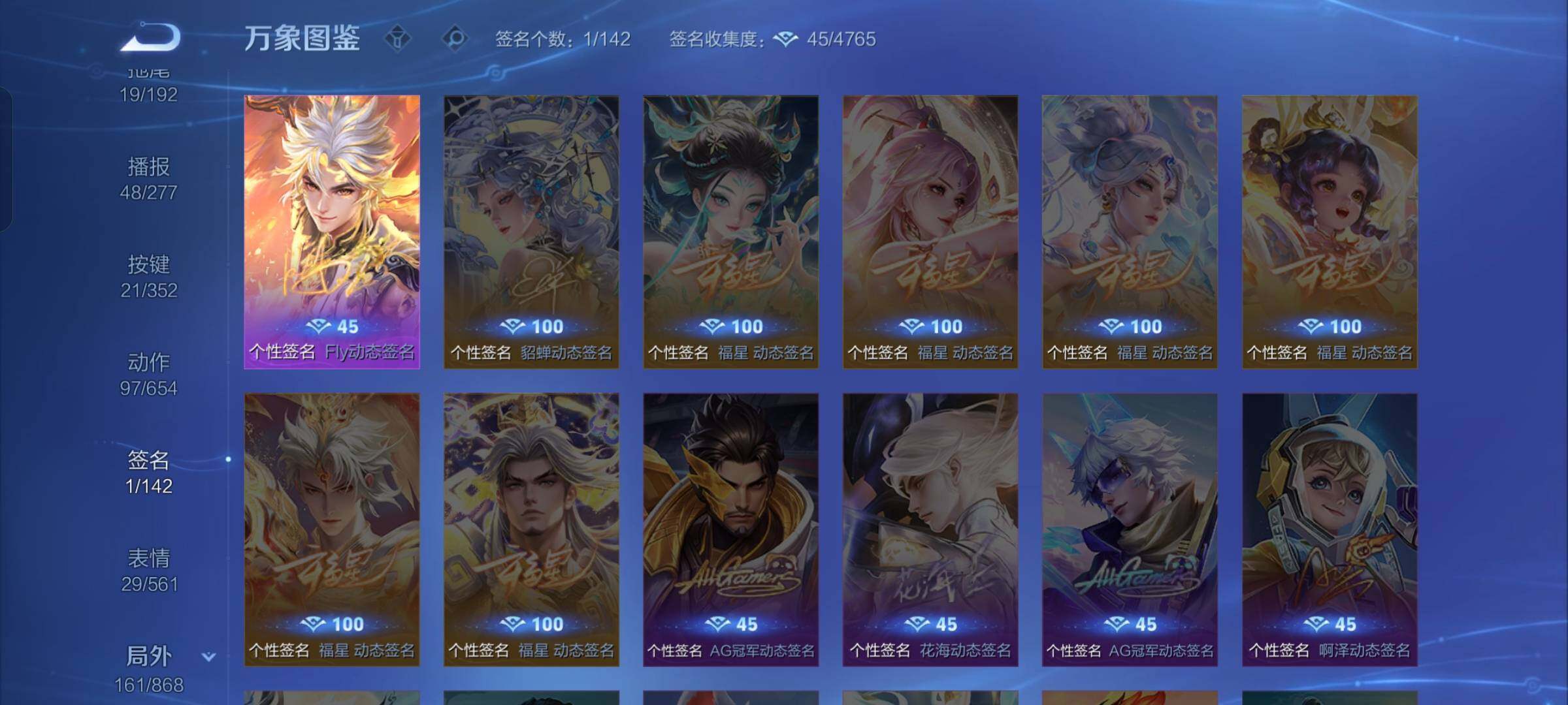 WZCMW425710王者荣耀账号详情图17