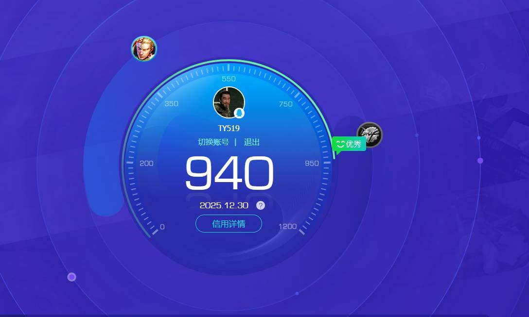 WZKG448766王者荣耀账号详情图7