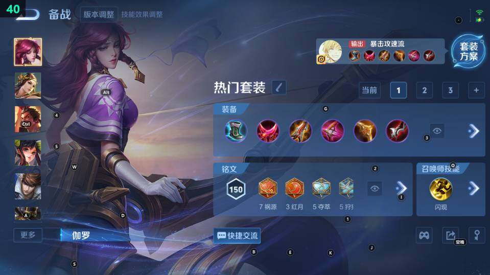 WZ033483475王者荣耀账号详情图11