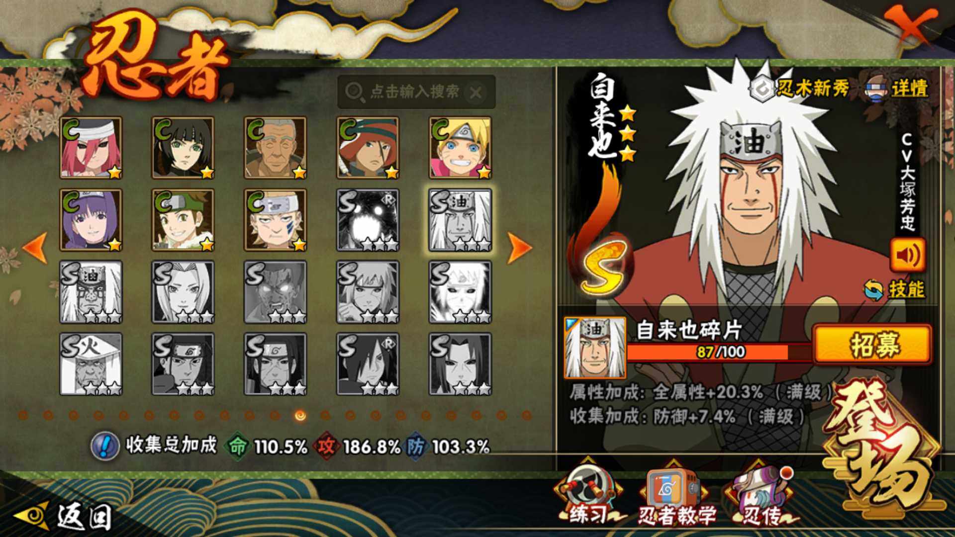 HYLFY344443火影忍者账号详情图26