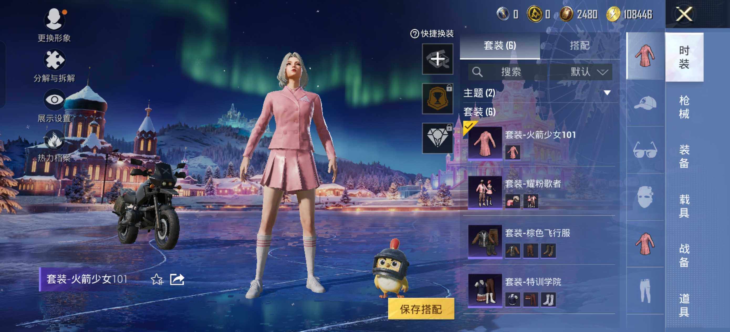 HPLX3455733和平精英账号详情图6