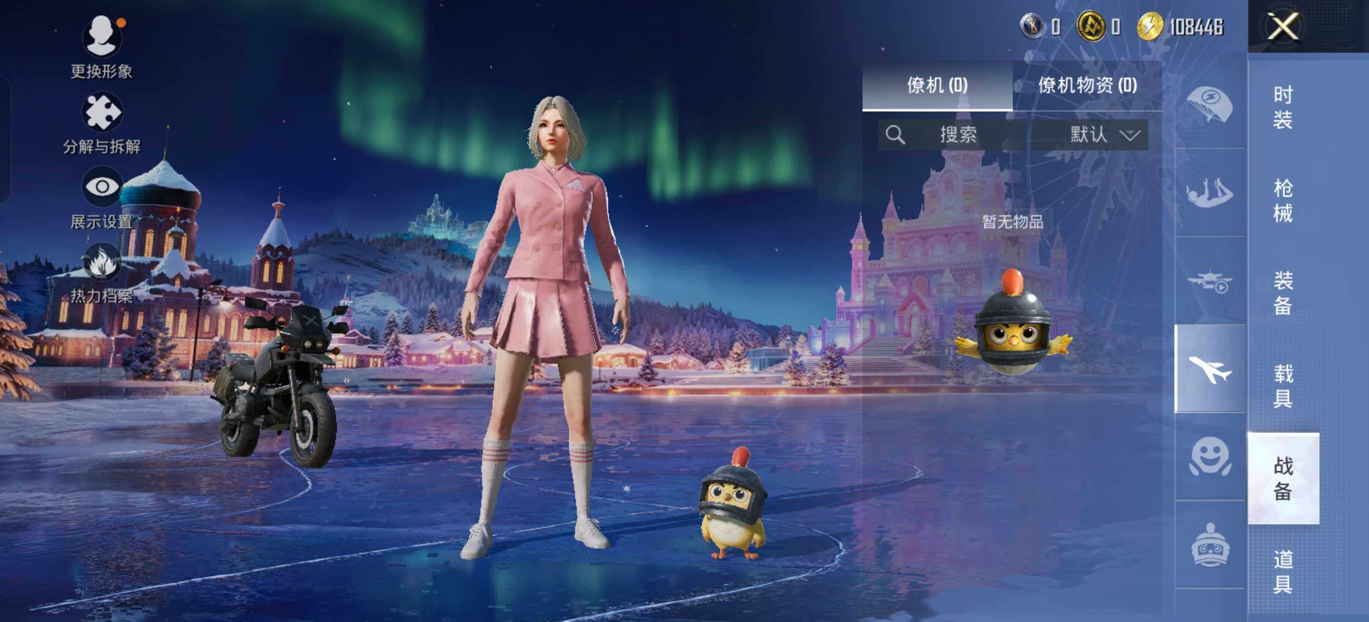 HPLX3455733和平精英账号详情图7