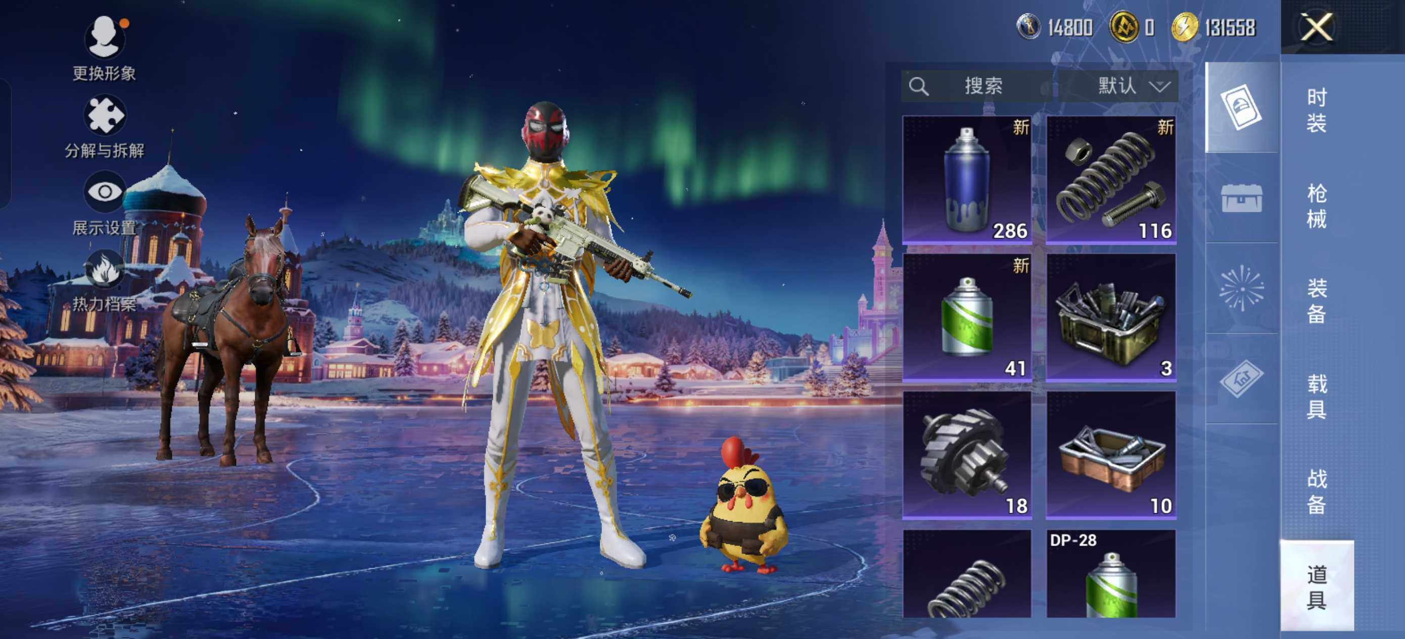 HPCMW3455692和平精英账号详情图10