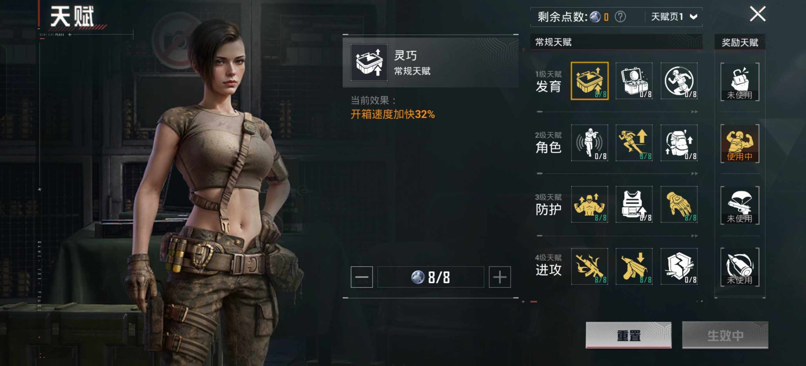 HPCMW3455692和平精英账号详情图11