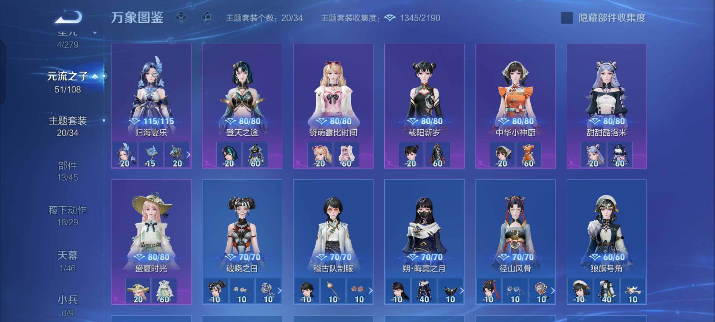 WZCMW425817王者荣耀账号详情图10