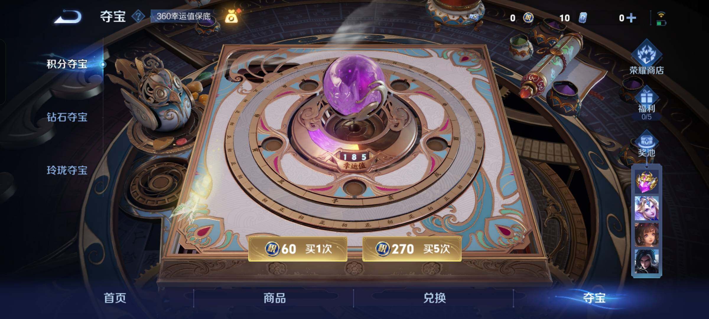 WZCMW425817王者荣耀账号详情图14