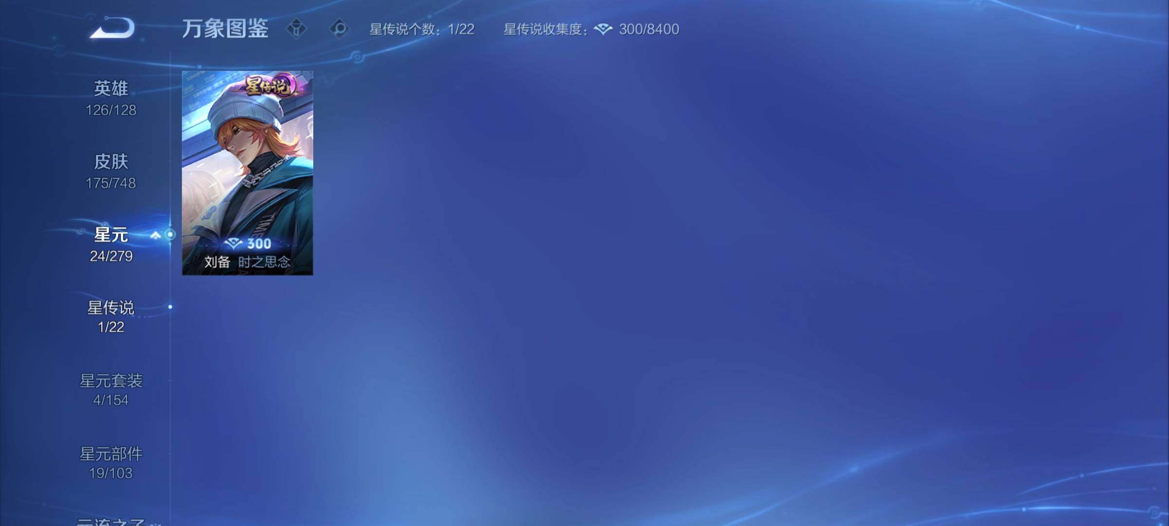 WZCMY432469王者荣耀账号详情图9