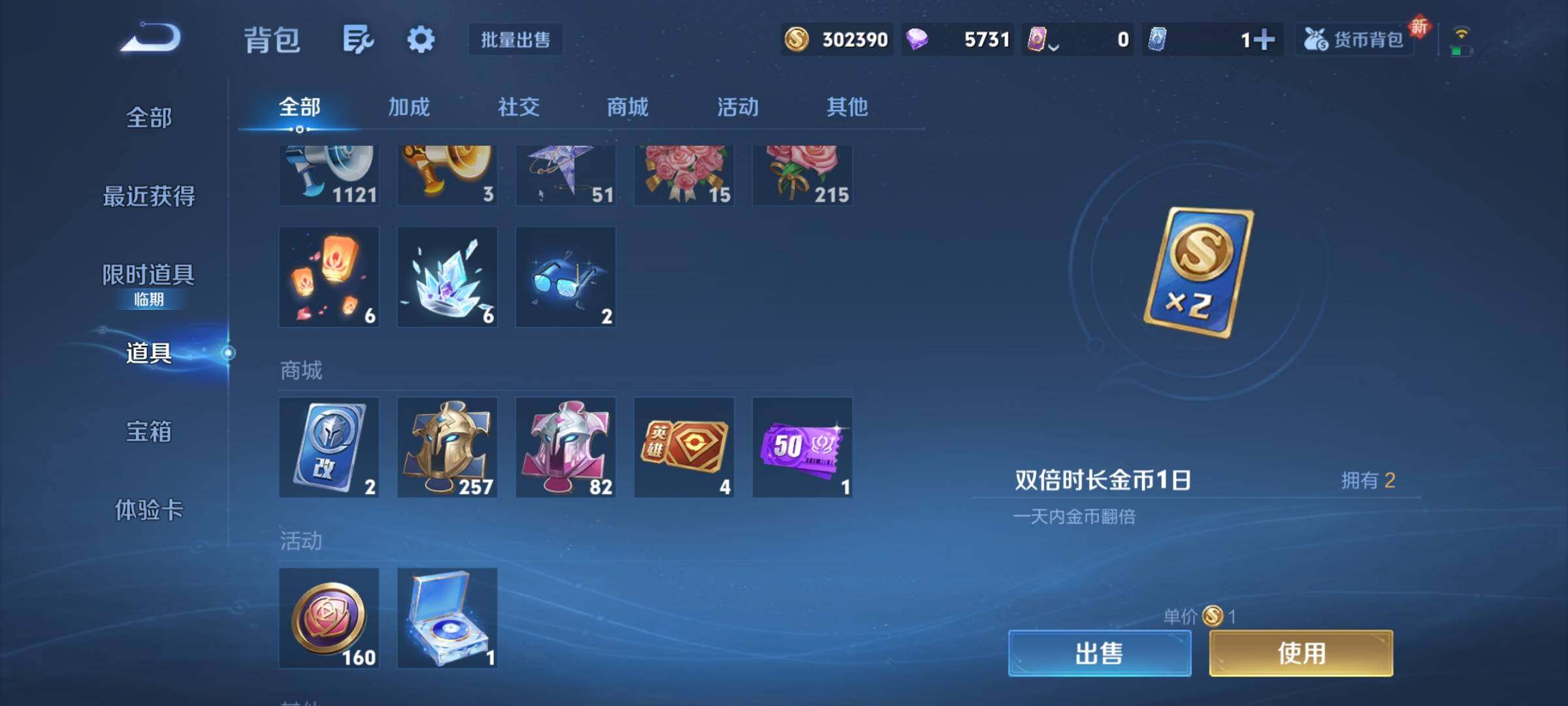 WZCMY432469王者荣耀账号详情图12