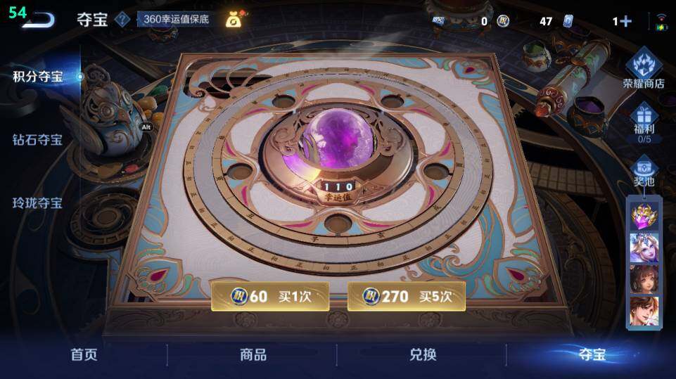 WZ033483489王者荣耀账号详情图30