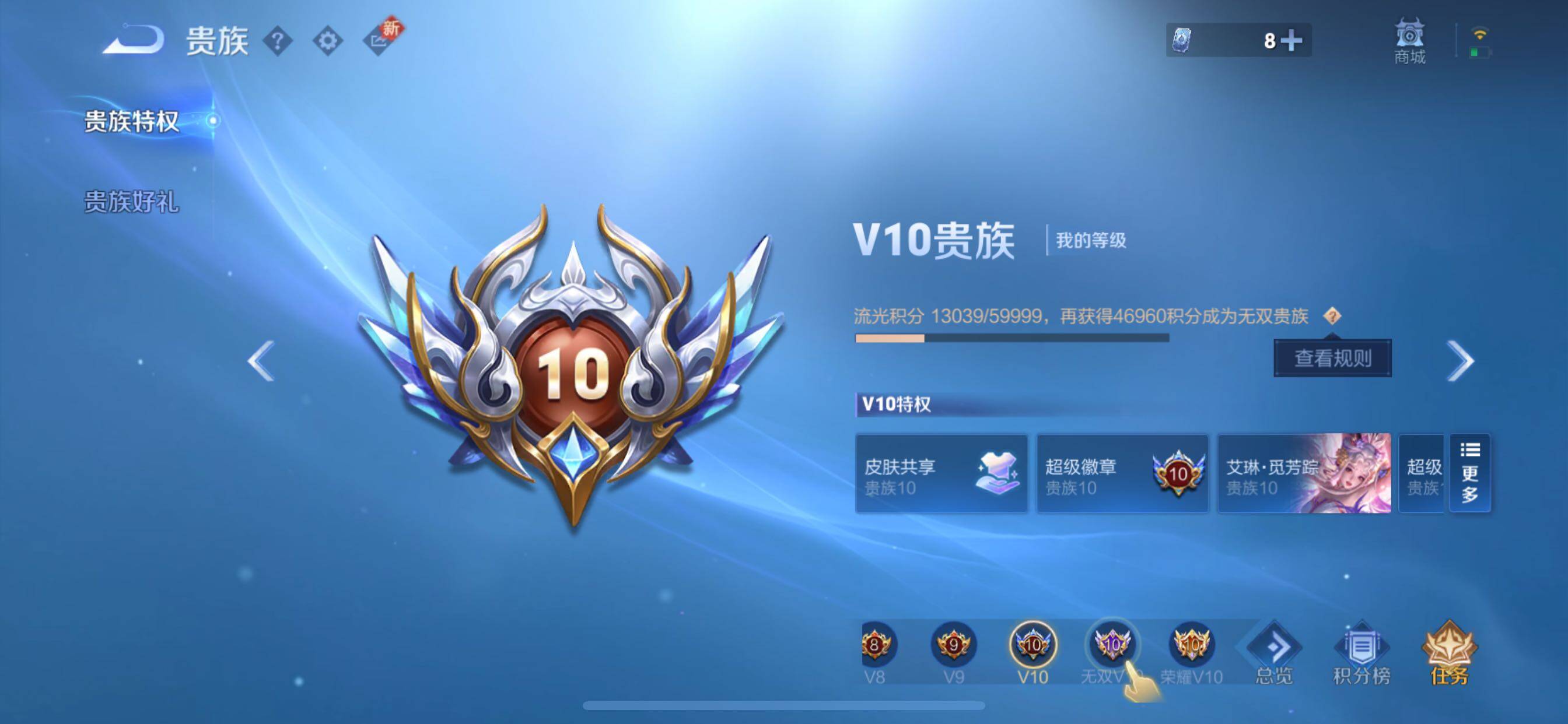 WZCMY45608王者荣耀账号详情图28 WZCMY45608王者荣耀账号详情图28