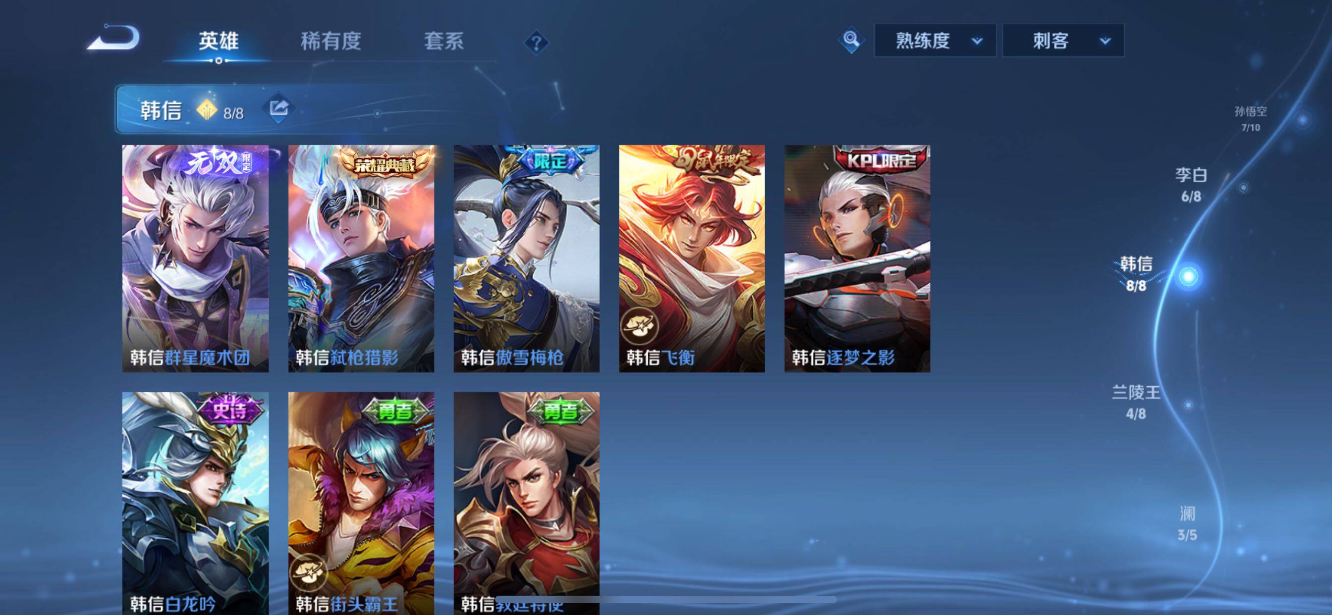 WZCMY45608王者荣耀账号详情图6 WZCMY45608王者荣耀账号详情图6