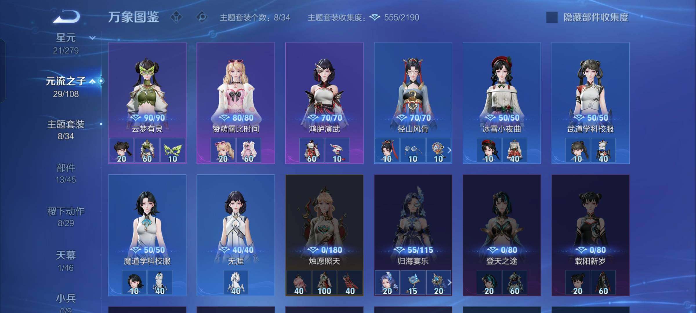 WZCMW425708王者荣耀账号详情图12