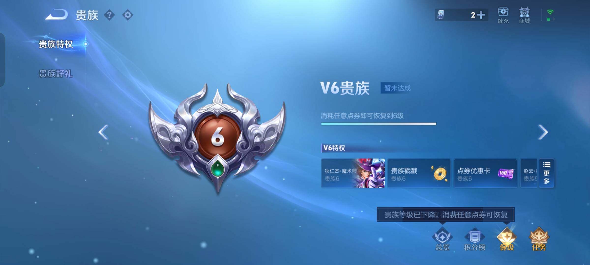 WZCMW425708王者荣耀账号详情图18