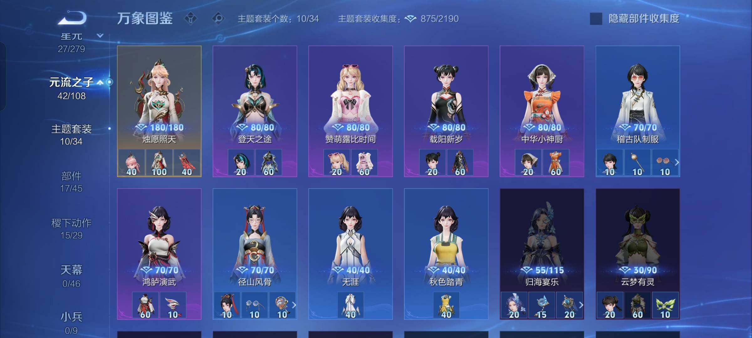 WZCMW425705王者荣耀账号详情图14