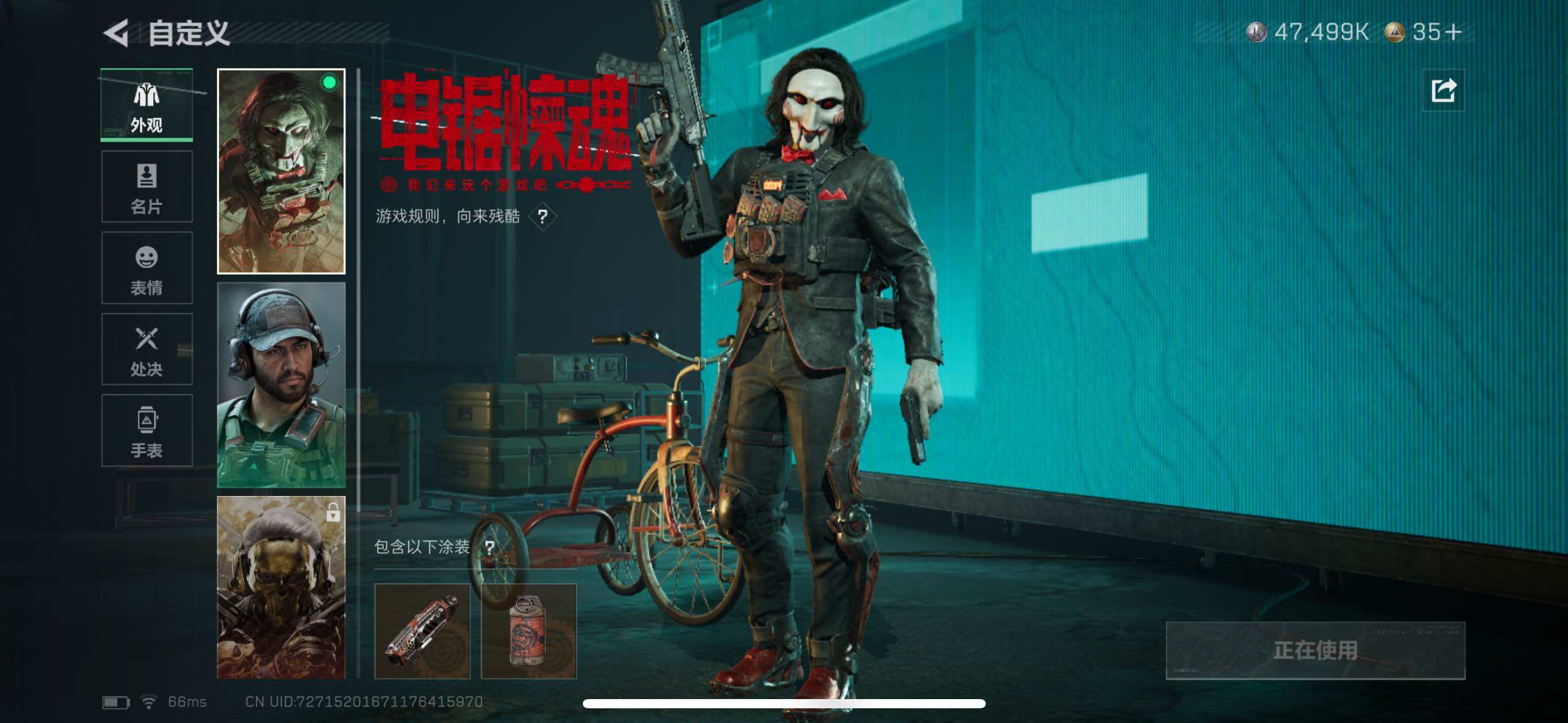 SJZCMW434386三角洲行动账号详情图9