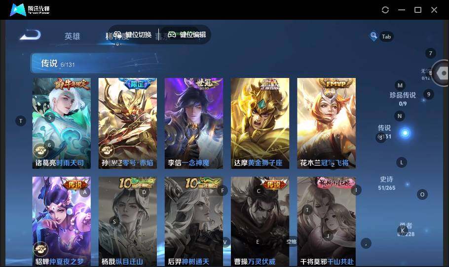 WZLX462791王者荣耀账号详情图11