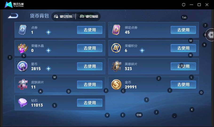 WZLX462791王者荣耀账号详情图14