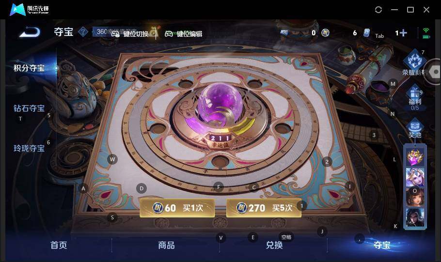 WZLX462791王者荣耀账号详情图15