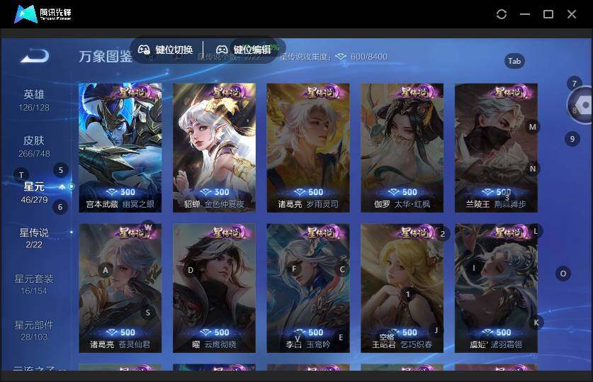 WZLX463272王者荣耀账号详情图9