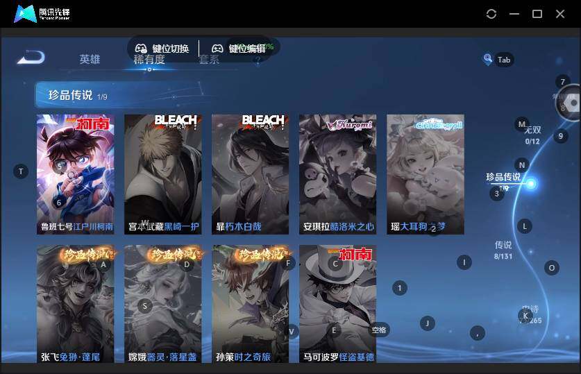 WZLX463272王者荣耀账号详情图12