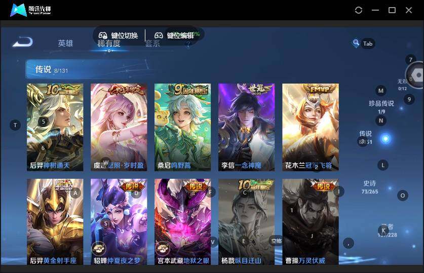 WZLX463272王者荣耀账号详情图13