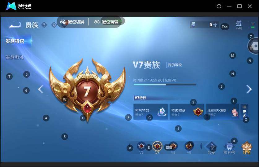 WZLX463272王者荣耀账号详情图15