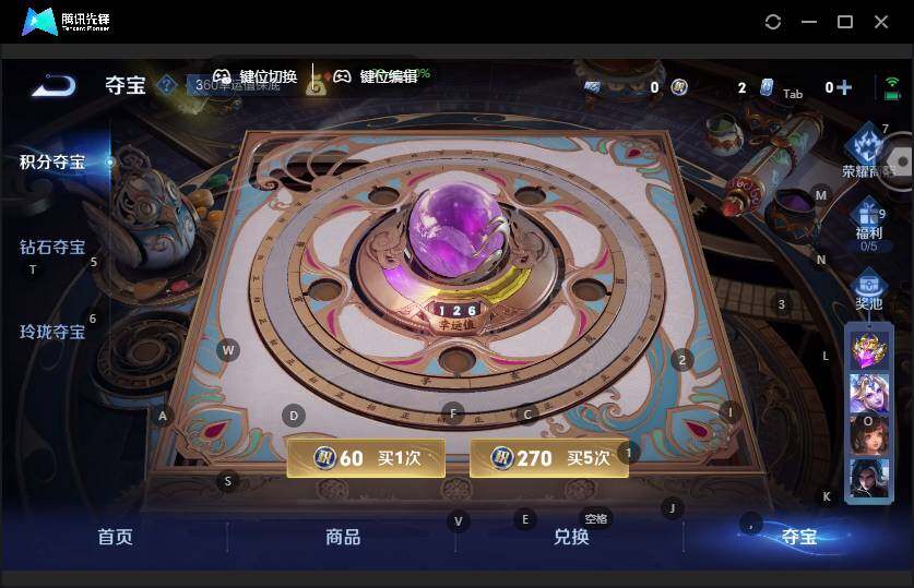 WZLX463272王者荣耀账号详情图17