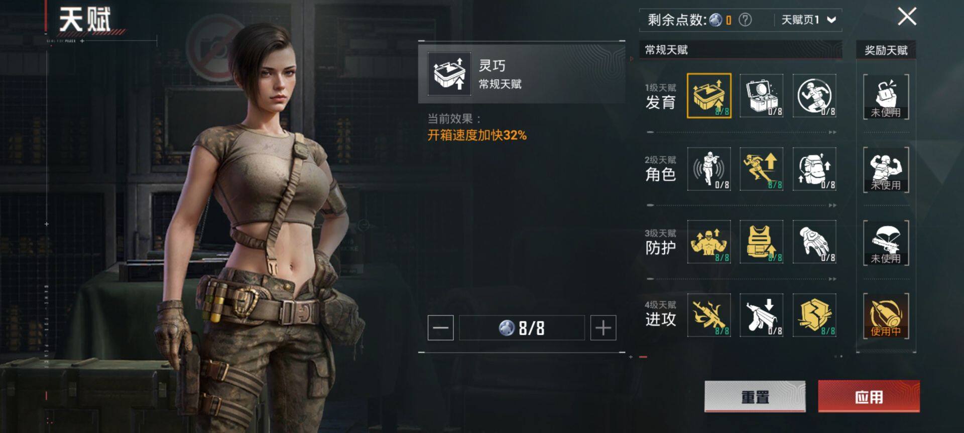 HPQM3455393和平精英账号详情图5