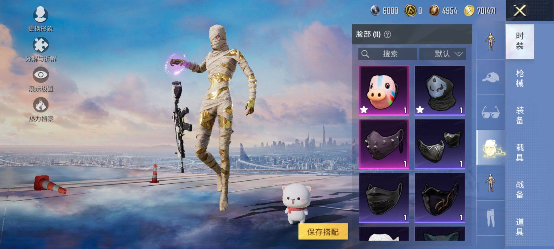 HPQM3455393和平精英账号详情图12