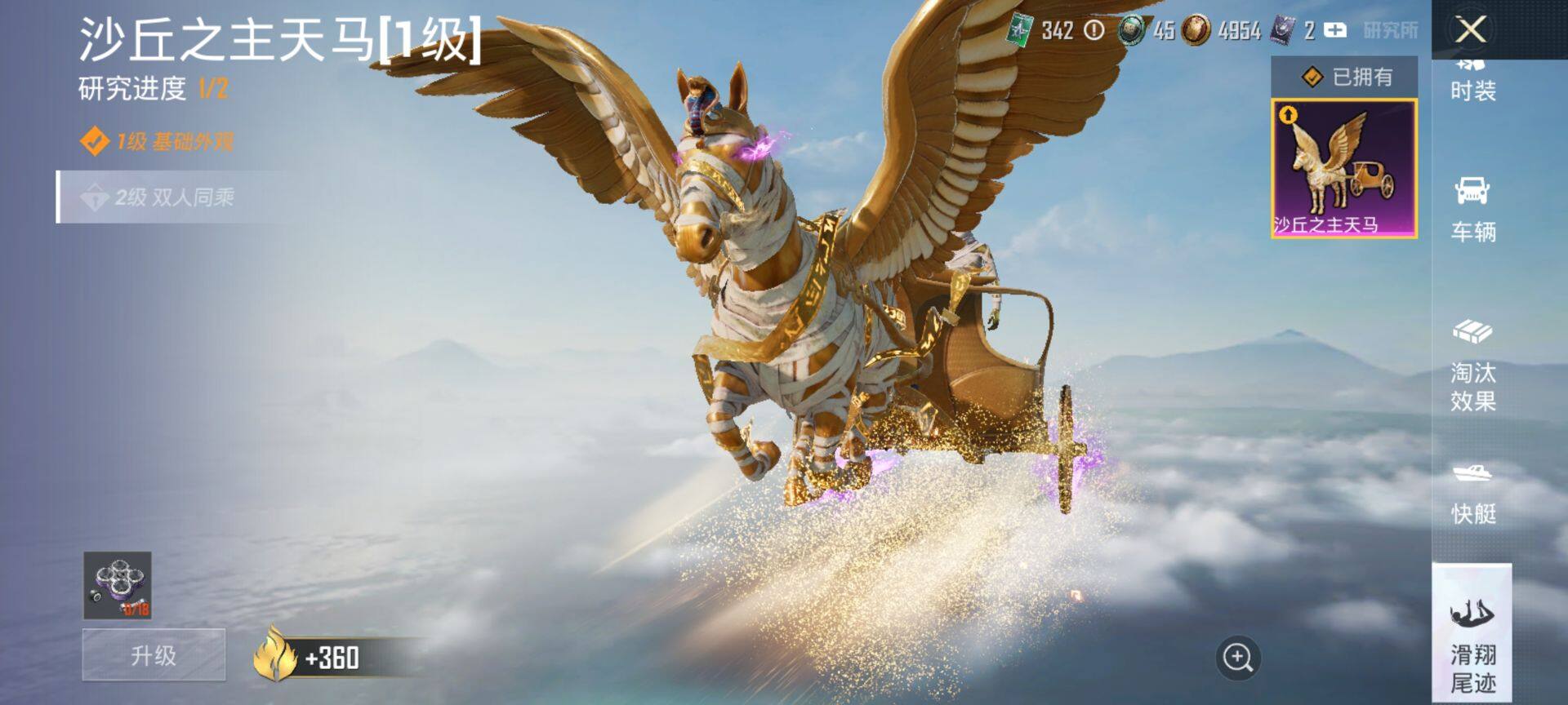 HPQM3455393和平精英账号详情图20