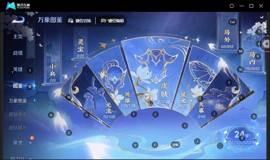 WZCMW462757王者荣耀账号详情图6