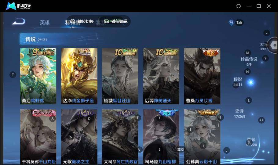 WZCMW462757王者荣耀账号详情图9