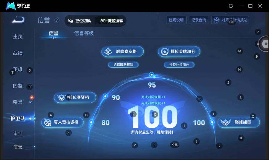 WZCMW462757王者荣耀账号详情图10