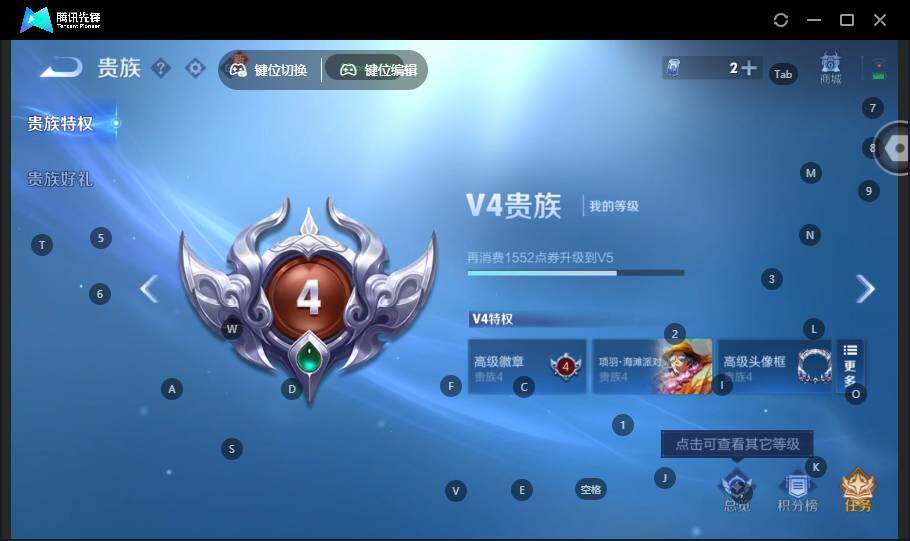 WZCMW462757王者荣耀账号详情图11