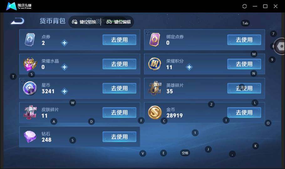 WZCMW462757王者荣耀账号详情图12