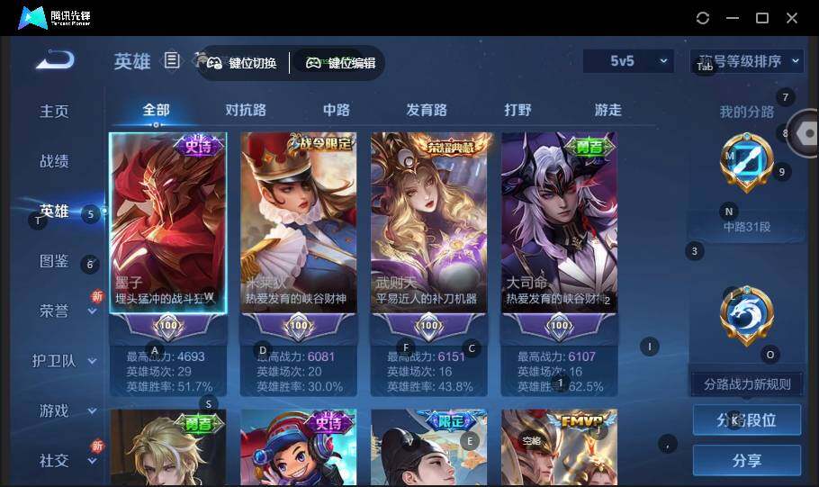 WZCMW463950王者荣耀账号详情图9