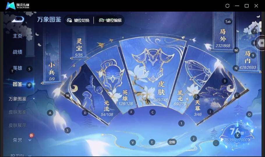 WZCMW463950王者荣耀账号详情图10