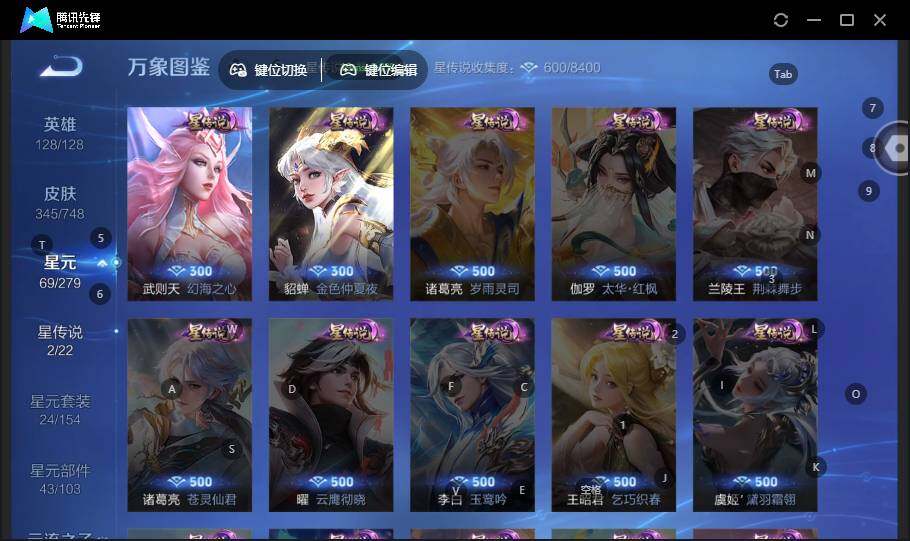 WZCMW463950王者荣耀账号详情图11