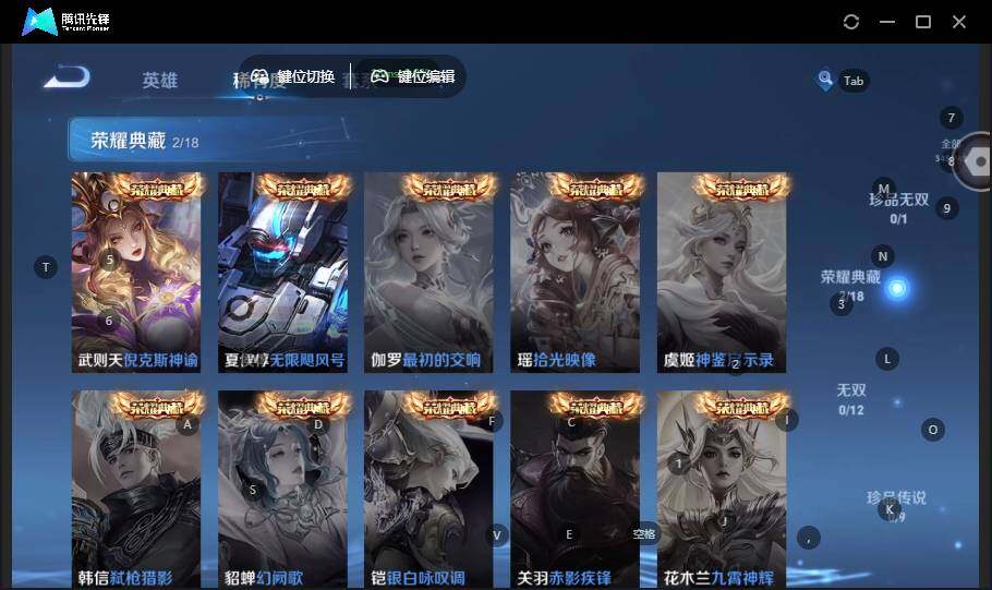 WZCMW463950王者荣耀账号详情图13