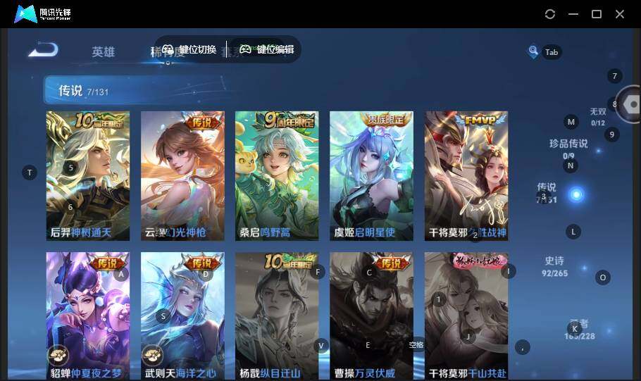 WZCMW463950王者荣耀账号详情图14